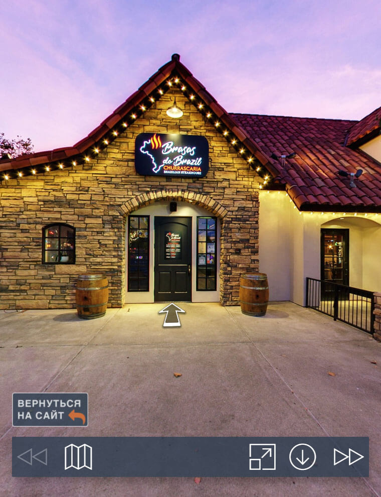 Пример 3D тура