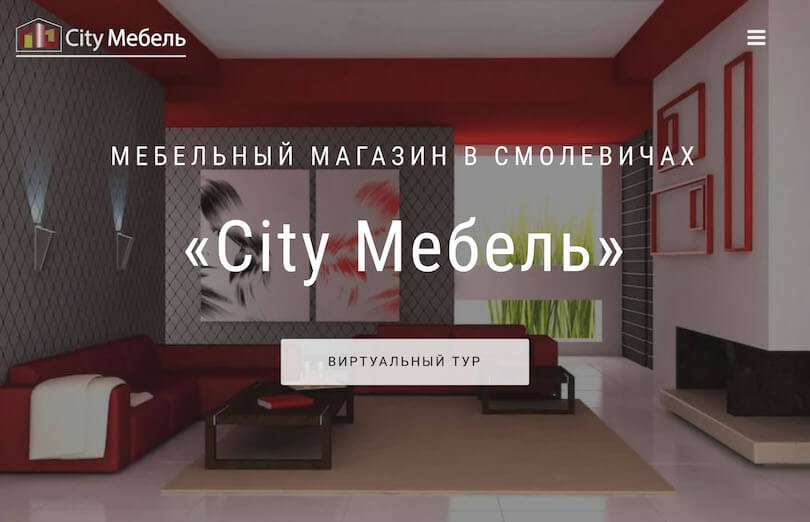 Пример сайта