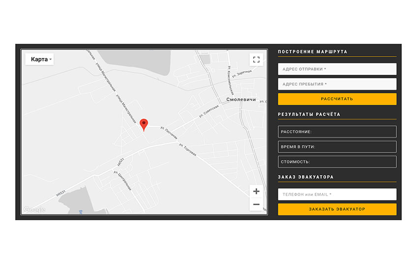 Калькулятор – $100