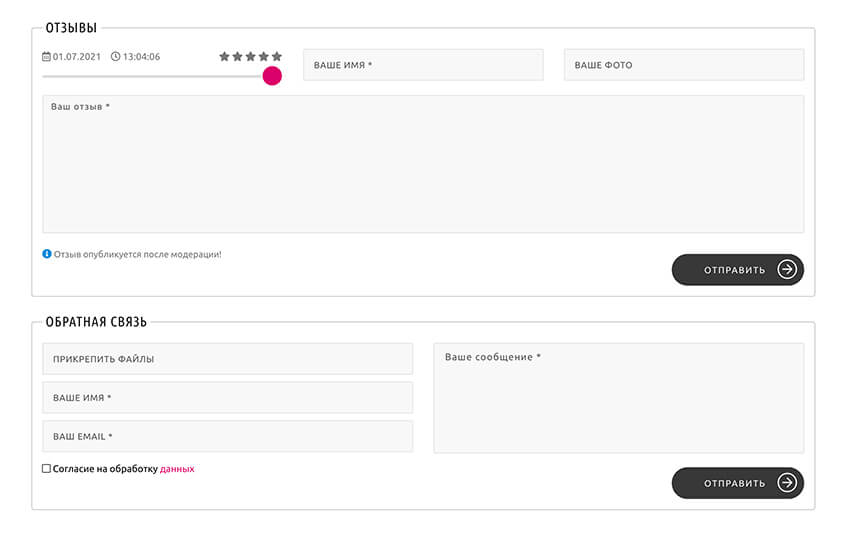 Формы (3) – $50