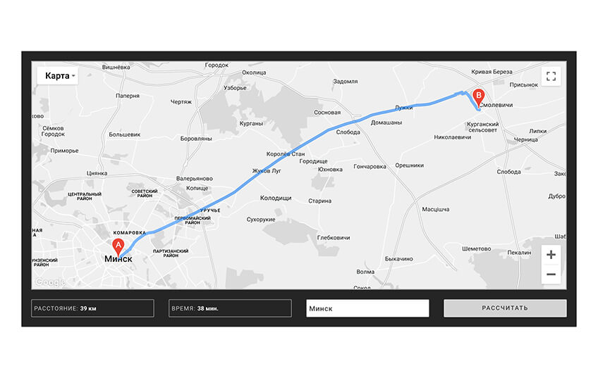 Калькулятор – $40