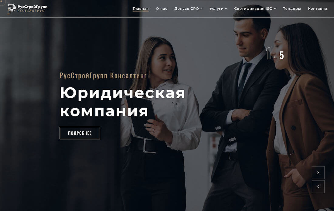 Создание сайтов