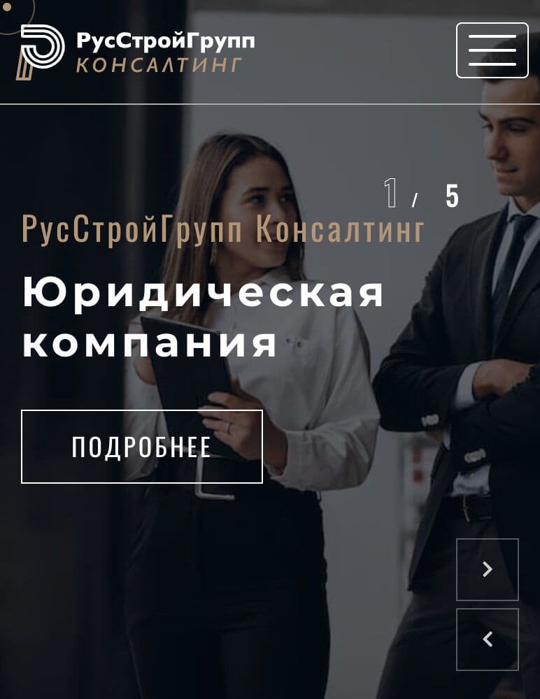 Пример сайта
