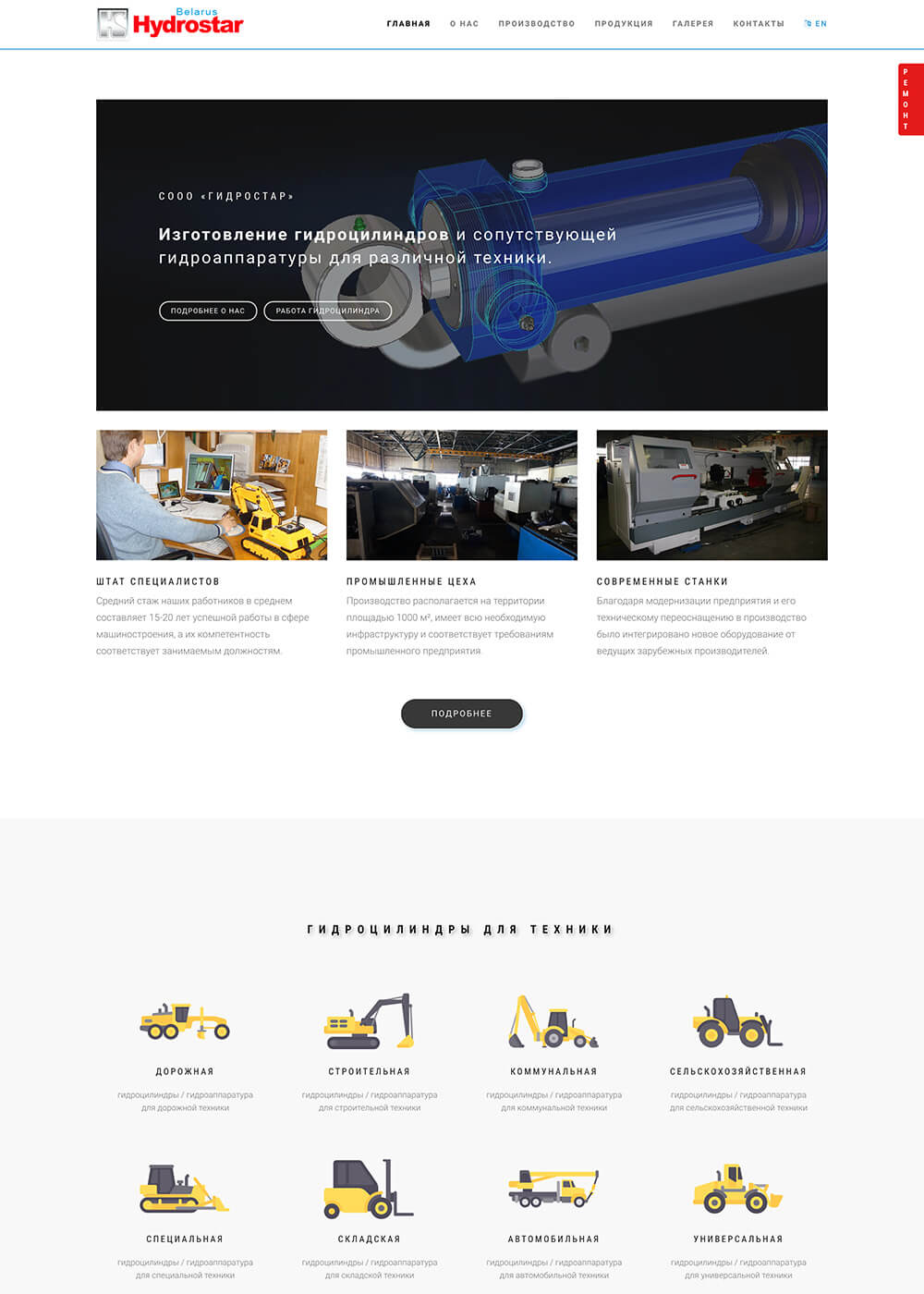 Многостраничный сайт