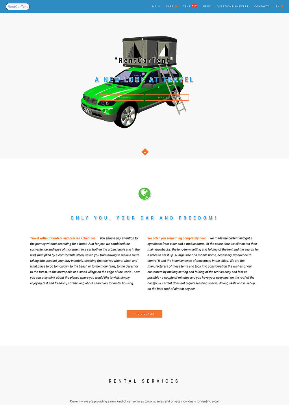 Многостраничный сайт